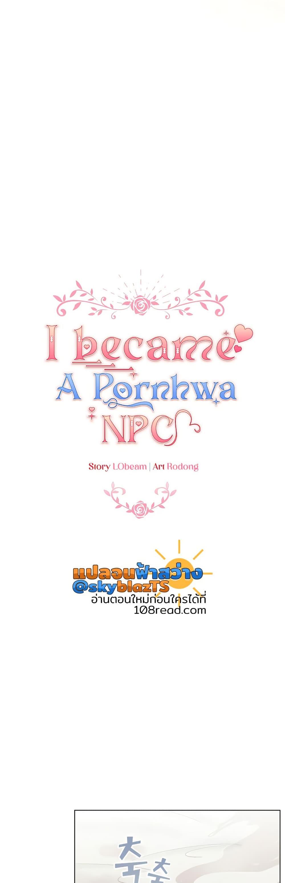 Doujin-Lc- อ่าน โดจิน มังฮวา เกาหลี ญี่ปุ่น จีน แปลไทย I Became a Pornhwa NPC ตอนที่ 1 2 3 4 5 6 7 8 9 10 11 12 13 14 ฟรี ไม่มีโฆษณา อ่าน โดจิน Manhwa เกาหลี ญี่ปุ่น จีน เรามีครบ คัดมาให้เน้นๆ โดจิน 18+ รับประกันความฟินโดย  Doujin Lc