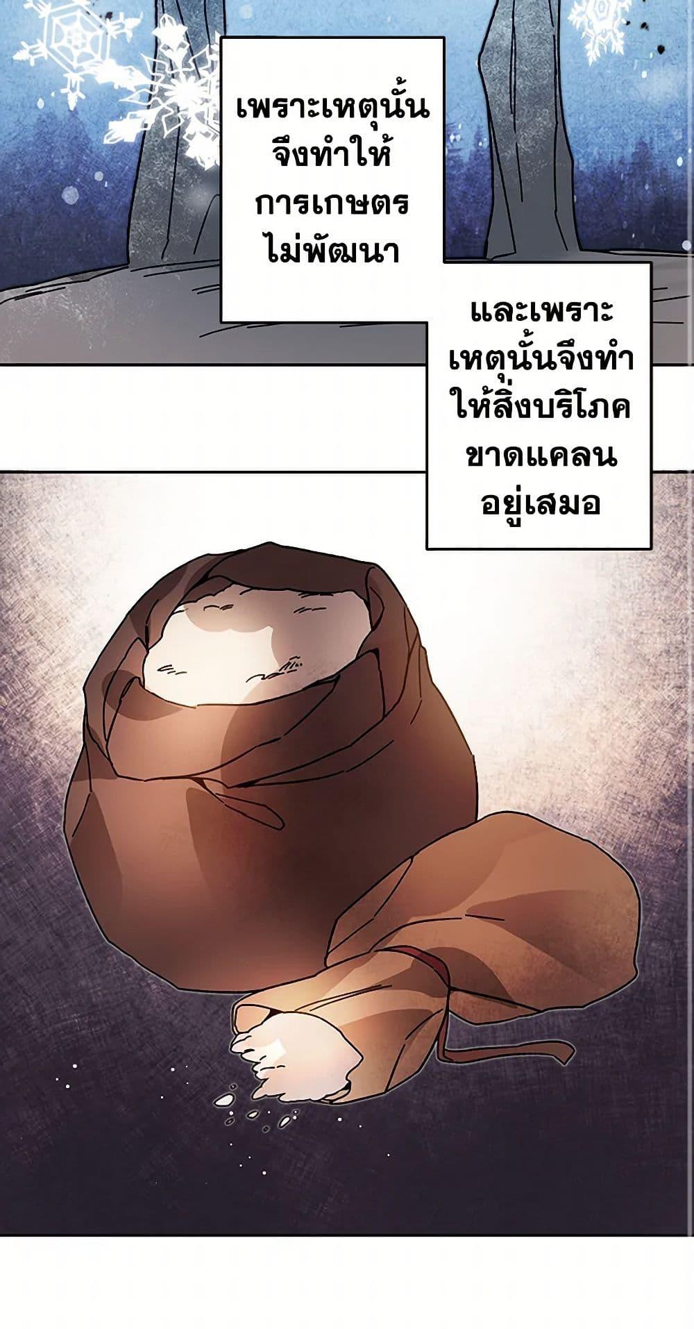 Manga-lc-com อ่านมังงะ อ่านการ์ตูน ออนไลน์ ฟรี I’ve Become the Villainous Empress of a Novel ตอนที่ 1 2 3 4 5 6 7 8 9 10 11 12 13 14 ฟรี ไม่มีโฆษณา Manga-lc - อ่าน มังงะ อ่าน การ์ตูน ออนไลน์ อ่านมังงะ ฟรี