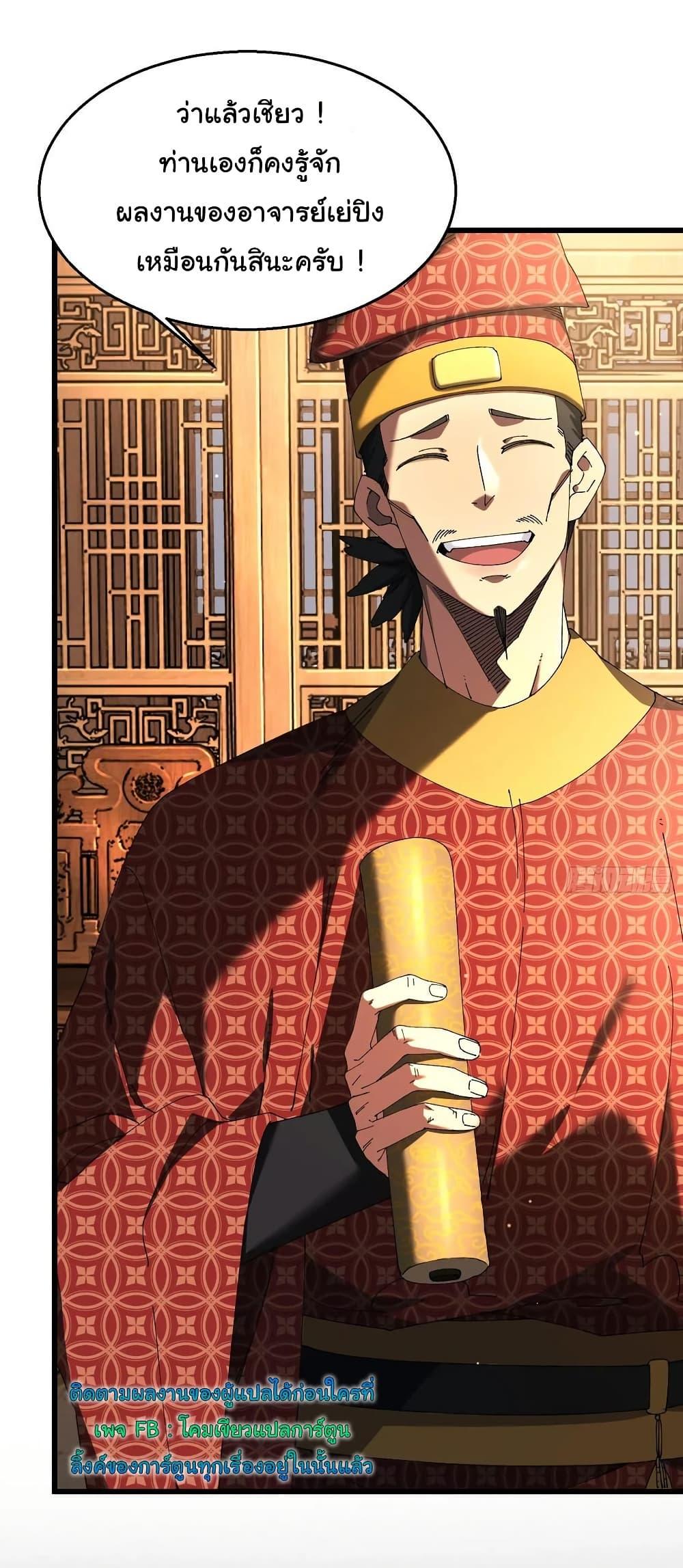 Manga-lc-com อ่านมังงะ อ่านการ์ตูน ออนไลน์ ฟรี Don’t Tell Me You Think Cultivating Immortality Is Difficult ตอนที่ 1 2 3 4 5 6 7 8 9 10 11 12 13 14 ฟรี ไม่มีโฆษณา Manga-lc - อ่าน มังงะ อ่าน การ์ตูน ออนไลน์ อ่านมังงะ ฟรี