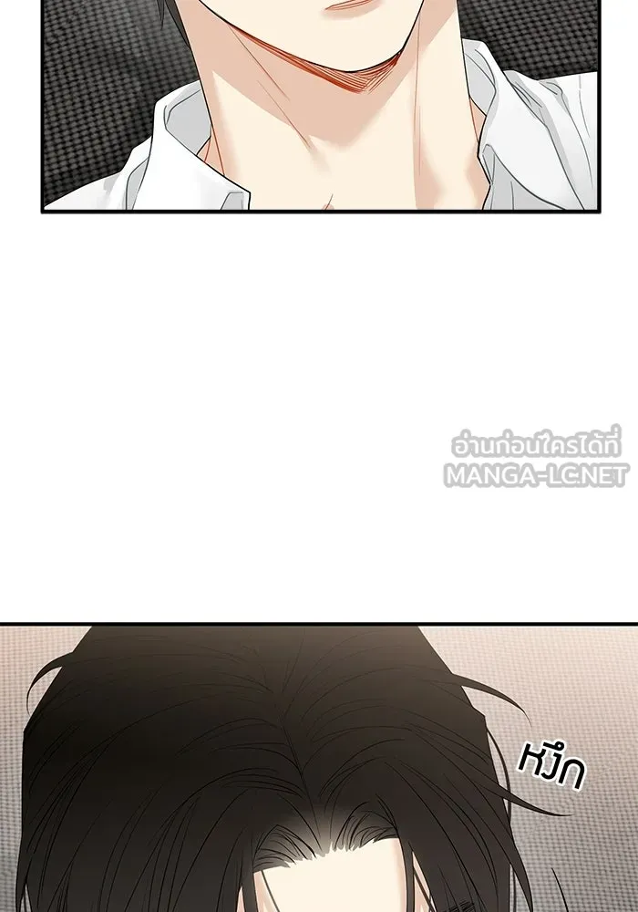 Good Gosh Daddy ตอนที่ 33 โอกาส รูปที่ 36