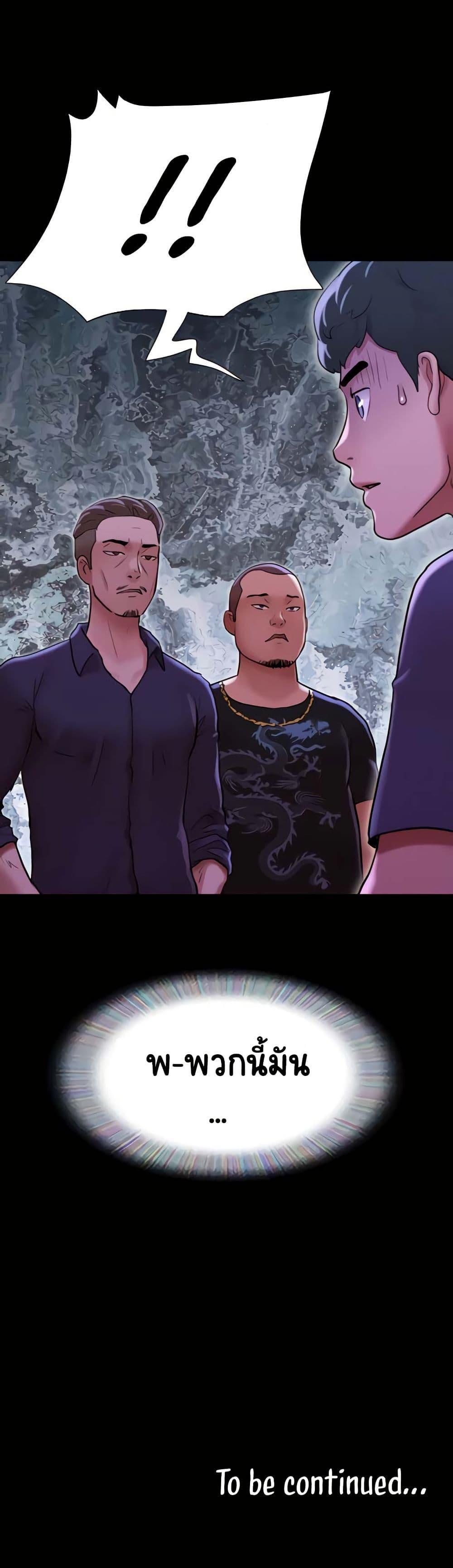 Doujin-Lc- อ่าน โดจิน มังฮวา เกาหลี ญี่ปุ่น จีน แปลไทย Not to Be Missed ตอนที่ 1 2 3 4 5 6 7 8 9 10 11 12 13 14 ฟรี ไม่มีโฆษณา อ่าน โดจิน Manhwa เกาหลี ญี่ปุ่น จีน เรามีครบ คัดมาให้เน้นๆ โดจิน 18+ รับประกันความฟินโดย  Doujin Lc