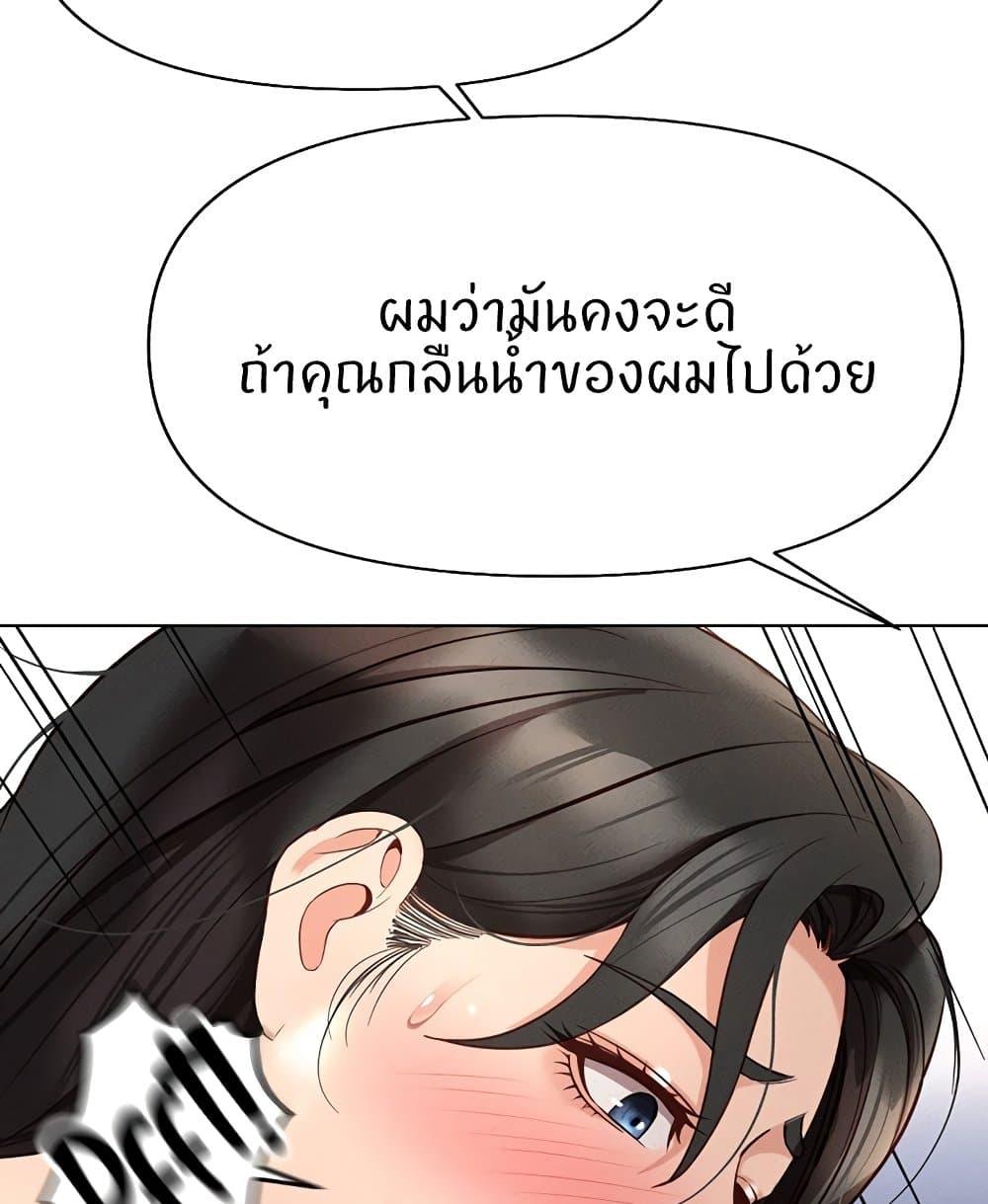 Doujin-Lc- อ่าน โดจิน มังฮวา เกาหลี ญี่ปุ่น จีน แปลไทย Common Sense Manipulation ตอนที่ 1 2 3 4 5 6 7 8 9 10 11 12 13 14 ฟรี ไม่มีโฆษณา อ่าน โดจิน Manhwa เกาหลี ญี่ปุ่น จีน เรามีครบ คัดมาให้เน้นๆ โดจิน 18+ รับประกันความฟินโดย  Doujin Lc