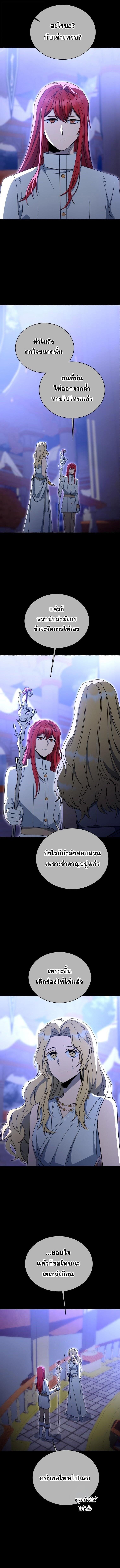 Manga-lc-com อ่านมังงะ อ่านการ์ตูน ออนไลน์ ฟรี Winterbell ตอนที่ 1 2 3 4 5 6 7 8 9 10 11 12 13 14 ฟรี ไม่มีโฆษณา Manga-lc - อ่าน มังงะ อ่าน การ์ตูน ออนไลน์ อ่านมังงะ ฟรี