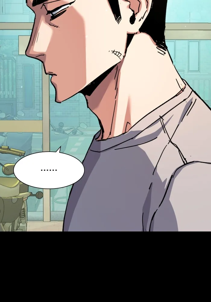 พี่ชายสายบอดี้การ์ด ตอนที่ 146 รูปที่ 13