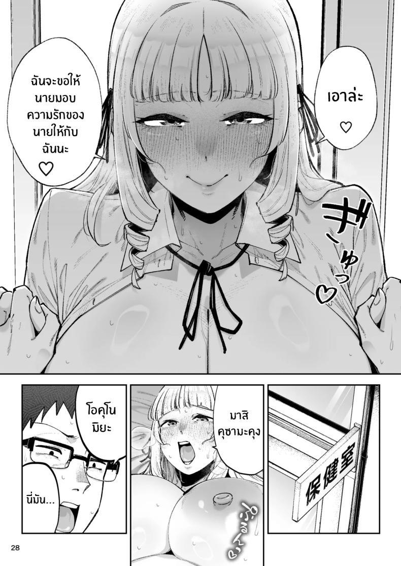 Doujin-Lc- อ่าน โดจิน มังฮวา เกาหลี ญี่ปุ่น จีน แปลไทย คุณหนูอยากมีรัก [Papicolo] ตอนที่ 1 2 3 4 5 6 7 8 9 10 11 12 13 14 ฟรี ไม่มีโฆษณา อ่าน โดจิน Manhwa เกาหลี ญี่ปุ่น จีน เรามีครบ คัดมาให้เน้นๆ โดจิน 18+ รับประกันความฟินโดย  Doujin Lc
