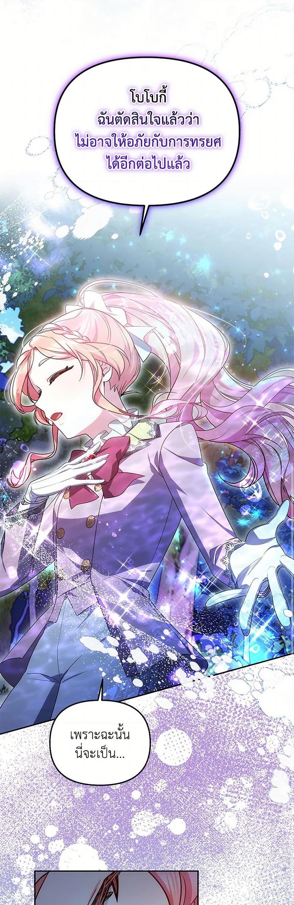 Manga-lc-com อ่านมังงะ อ่านการ์ตูน ออนไลน์ ฟรี Little Dragon Princess Tames the Crazies ตอนที่ 1 2 3 4 5 6 7 8 9 10 11 12 13 14 ฟรี ไม่มีโฆษณา Manga-lc - อ่าน มังงะ อ่าน การ์ตูน ออนไลน์ อ่านมังงะ ฟรี