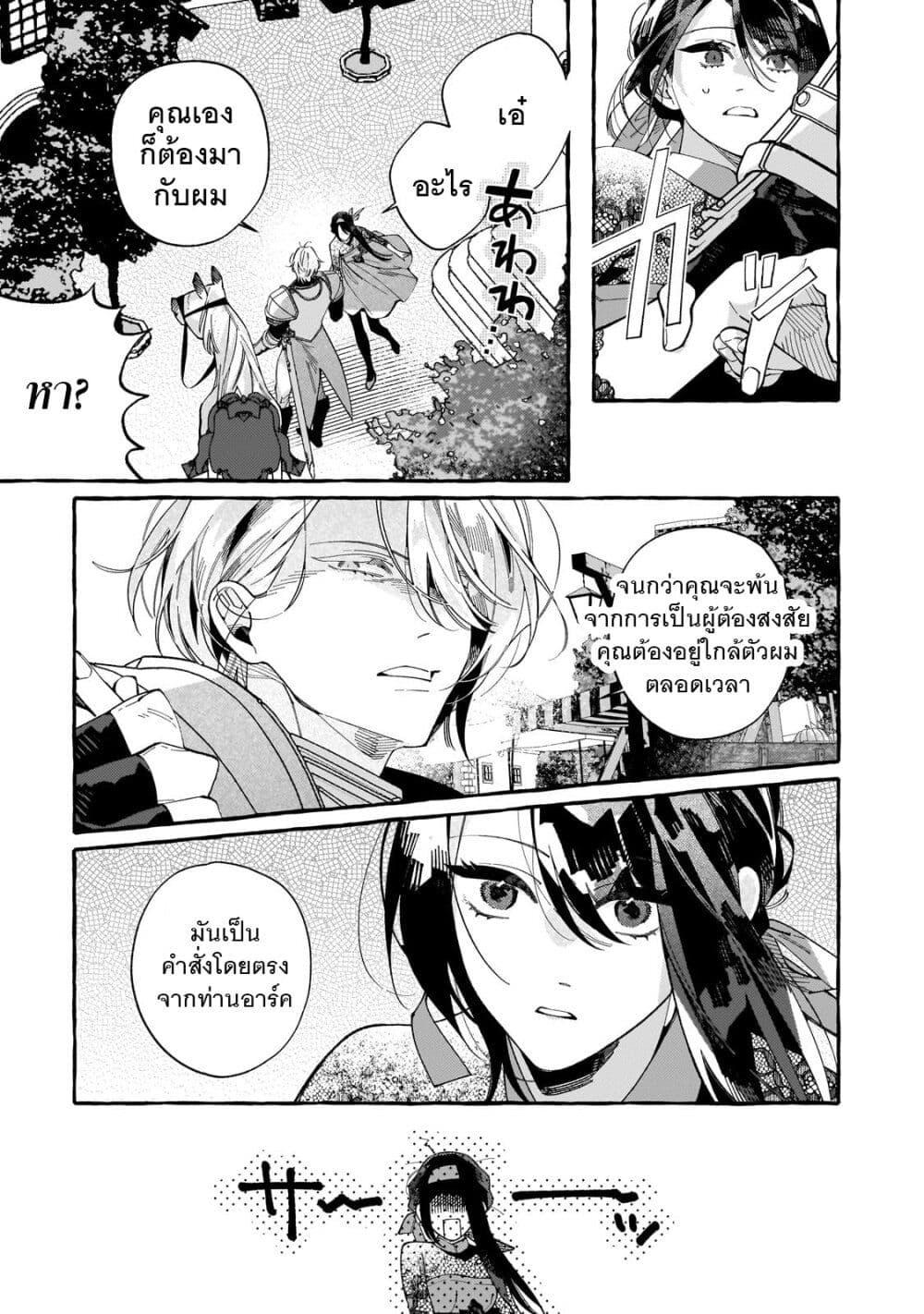 Manga-lc-com อ่านมังงะ อ่านการ์ตูน ออนไลน์ ฟรี Dropout kara no Saishuushoku Saki wa, Isekai no Saikyou Kishidan deshita ตอนที่ 1 2 3 4 5 6 7 8 9 10 11 12 13 14 ฟรี ไม่มีโฆษณา Manga-lc - อ่าน มังงะ อ่าน การ์ตูน ออนไลน์ อ่านมังงะ ฟรี