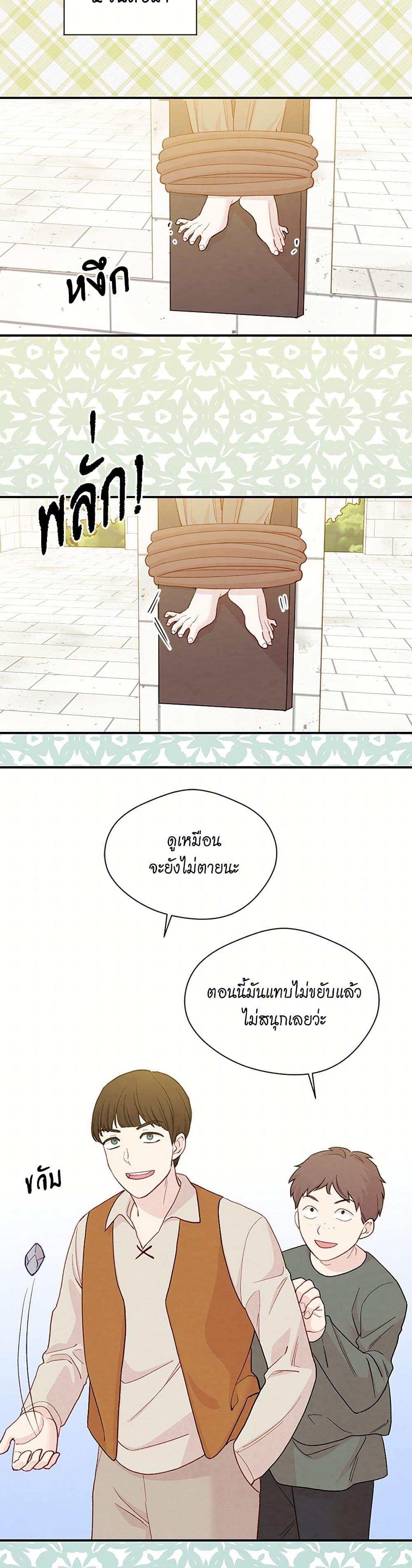 Manga-lc-com อ่านมังงะ อ่านการ์ตูน ออนไลน์ ฟรี Iris – The Lady and Her Smartphone ตอนที่ 1 2 3 4 5 6 7 8 9 10 11 12 13 14 ฟรี ไม่มีโฆษณา Manga-lc - อ่าน มังงะ อ่าน การ์ตูน ออนไลน์ อ่านมังงะ ฟรี