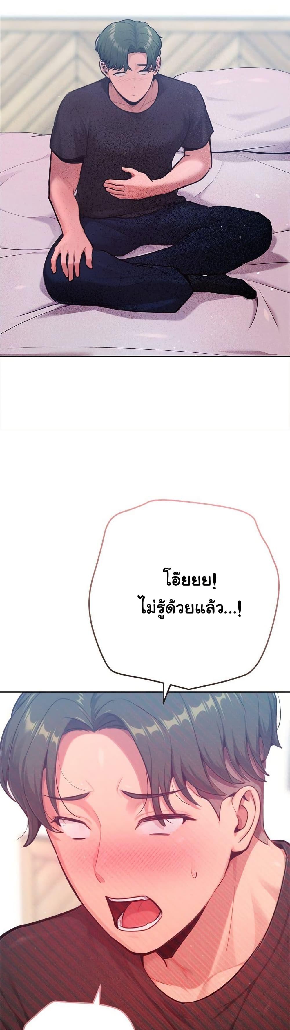 Doujin-Lc- อ่าน โดจิน มังฮวา เกาหลี ญี่ปุ่น จีน แปลไทย Never Just Friends ตอนที่ 1 2 3 4 5 6 7 8 9 10 11 12 13 14 ฟรี ไม่มีโฆษณา อ่าน โดจิน Manhwa เกาหลี ญี่ปุ่น จีน เรามีครบ คัดมาให้เน้นๆ โดจิน 18+ รับประกันความฟินโดย  Doujin Lc