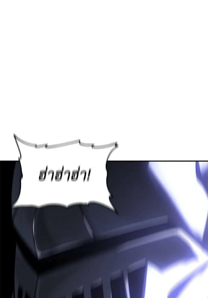 อดีตบอสหอคอย ตอนที่ 27 รูปที่ 62