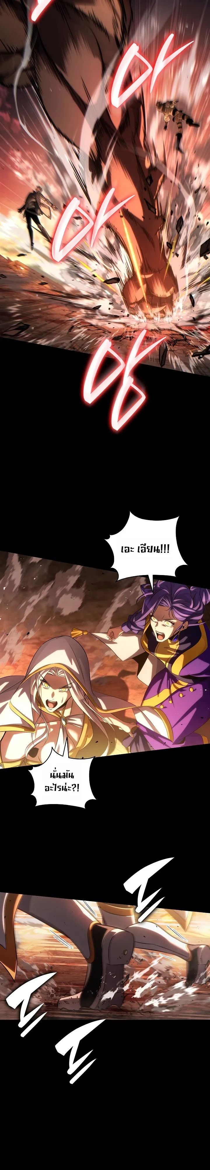 Manga-lc-com อ่านมังงะ อ่านการ์ตูน ออนไลน์ ฟรี The Lord Who Levels up by Devouring ท่านลอร์ดผู้อัปเลเวลจากก ตอนที่ 1 2 3 4 5 6 7 8 9 10 11 12 13 14 ฟรี ไม่มีโฆษณา Manga-lc - อ่าน มังงะ อ่าน การ์ตูน ออนไลน์ อ่านมังงะ ฟรี