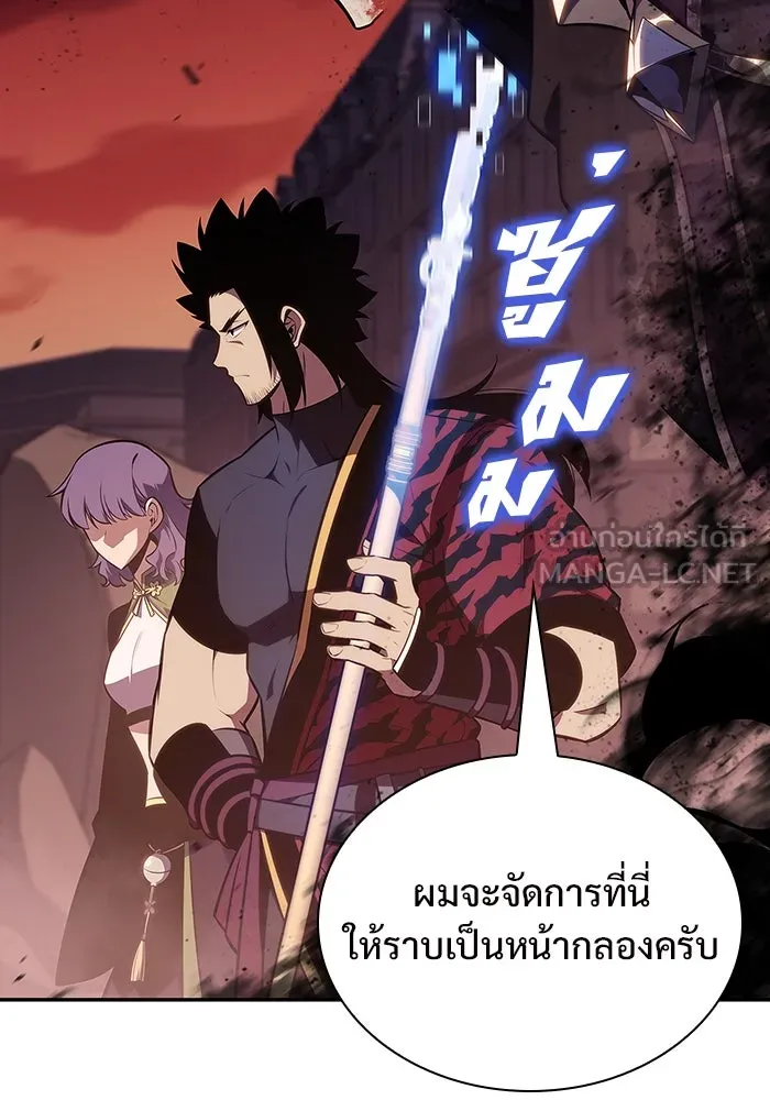ผู้เล่นหน้าใหม่เลเวลแมกซ์ ตอนที่ 122 จอมขมังเวทผู้เป็นอมตะ (2) รูปที่ 36