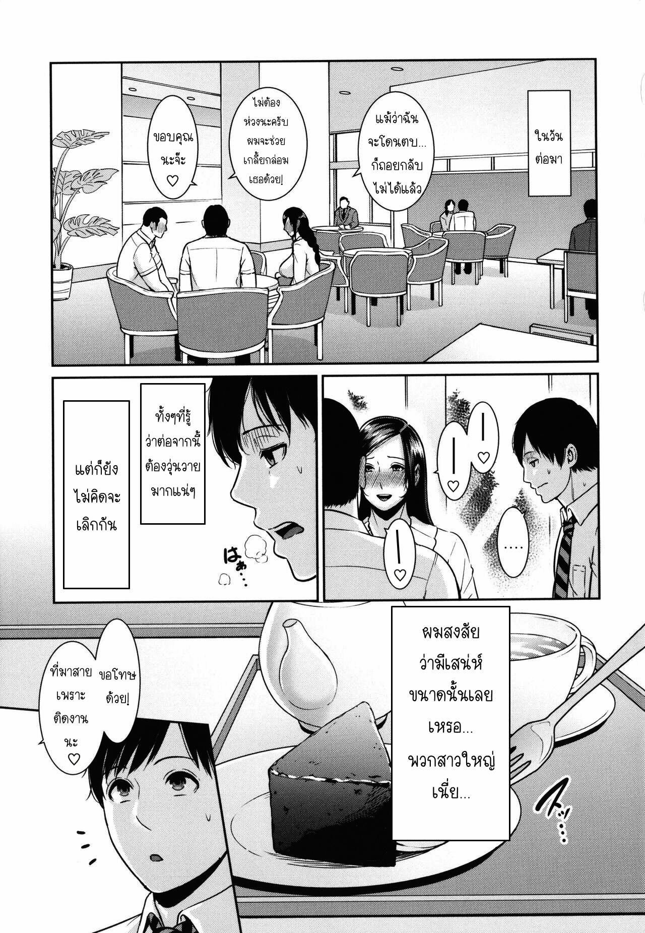 Doujin-Lc- อ่าน โดจิน มังฮวา เกาหลี ญี่ปุ่น จีน แปลไทย แม่เพื่อนเลื่อนเป็นแฟน ตอนที่ 1 2 3 4 5 6 7 8 9 10 11 12 13 14 ฟรี ไม่มีโฆษณา อ่าน โดจิน Manhwa เกาหลี ญี่ปุ่น จีน เรามีครบ คัดมาให้เน้นๆ โดจิน 18+ รับประกันความฟินโดย  Doujin Lc