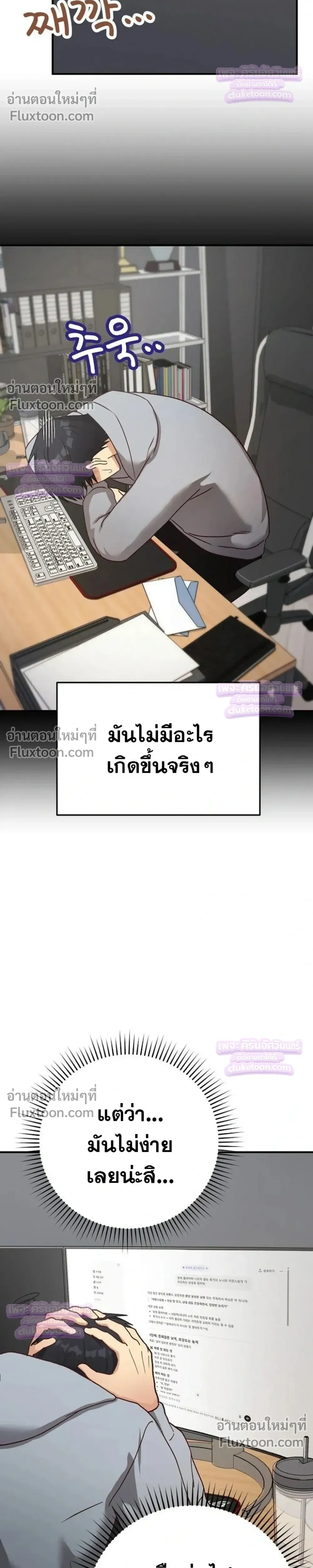 Doujin-Lc- อ่าน โดจิน มังฮวา เกาหลี ญี่ปุ่น จีน แปลไทย Saving My Magical Girl สาวน้อยเวทมนตร์ชอบโชว์ ตอนที่ 1 2 3 4 5 6 7 8 9 10 11 12 13 14 ฟรี ไม่มีโฆษณา อ่าน โดจิน Manhwa เกาหลี ญี่ปุ่น จีน เรามีครบ คัดมาให้เน้นๆ โดจิน 18+ รับประกันความฟินโดย  Doujin Lc
