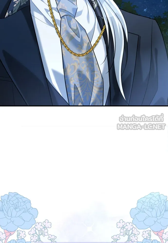 จักรพรรดิคลั่งรักที่เด็กกว่าฉันพันปี ตอนที่ 12 รูปที่ 51