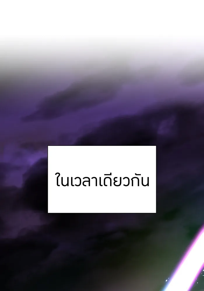 เพลเยอร์เลือดเทวะ ตอนที่ 117 การเปลี่ยนแปลง รูปที่ 59