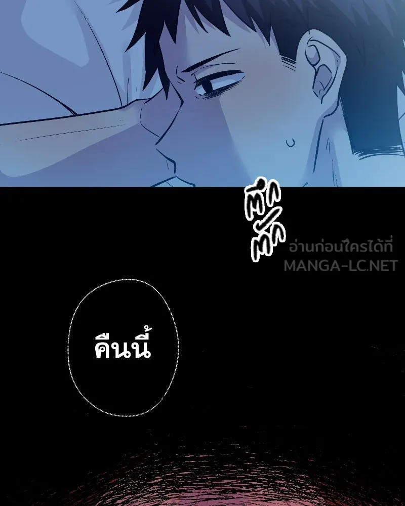 Promise of Death ตอนที่ ep11  หลุดพ้นจากฝันร้าย รูปที่ 18