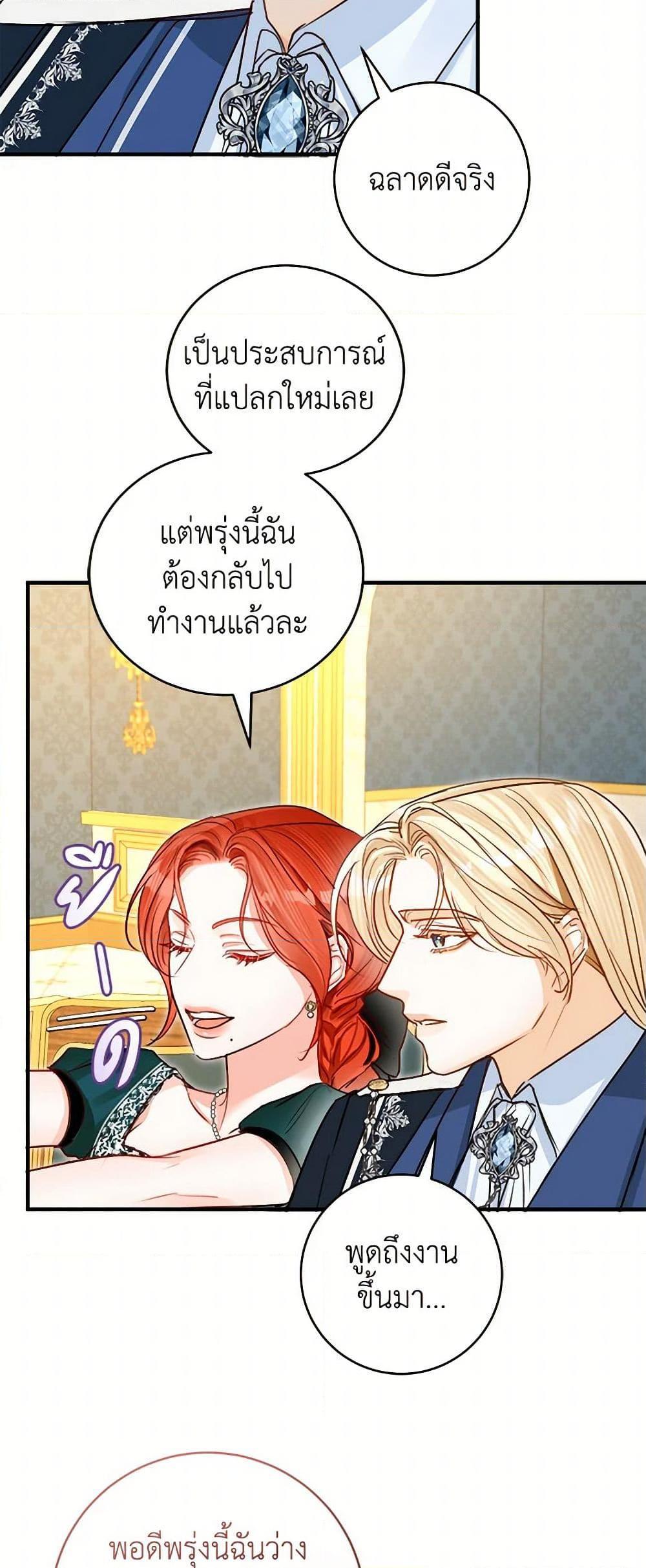 Manga-lc-com อ่านมังงะ อ่านการ์ตูน ออนไลน์ ฟรี The Archduke’s Gorgeous Wedding Was a Fraud ตอนที่ 1 2 3 4 5 6 7 8 9 10 11 12 13 14 ฟรี ไม่มีโฆษณา Manga-lc - อ่าน มังงะ อ่าน การ์ตูน ออนไลน์ อ่านมังงะ ฟรี