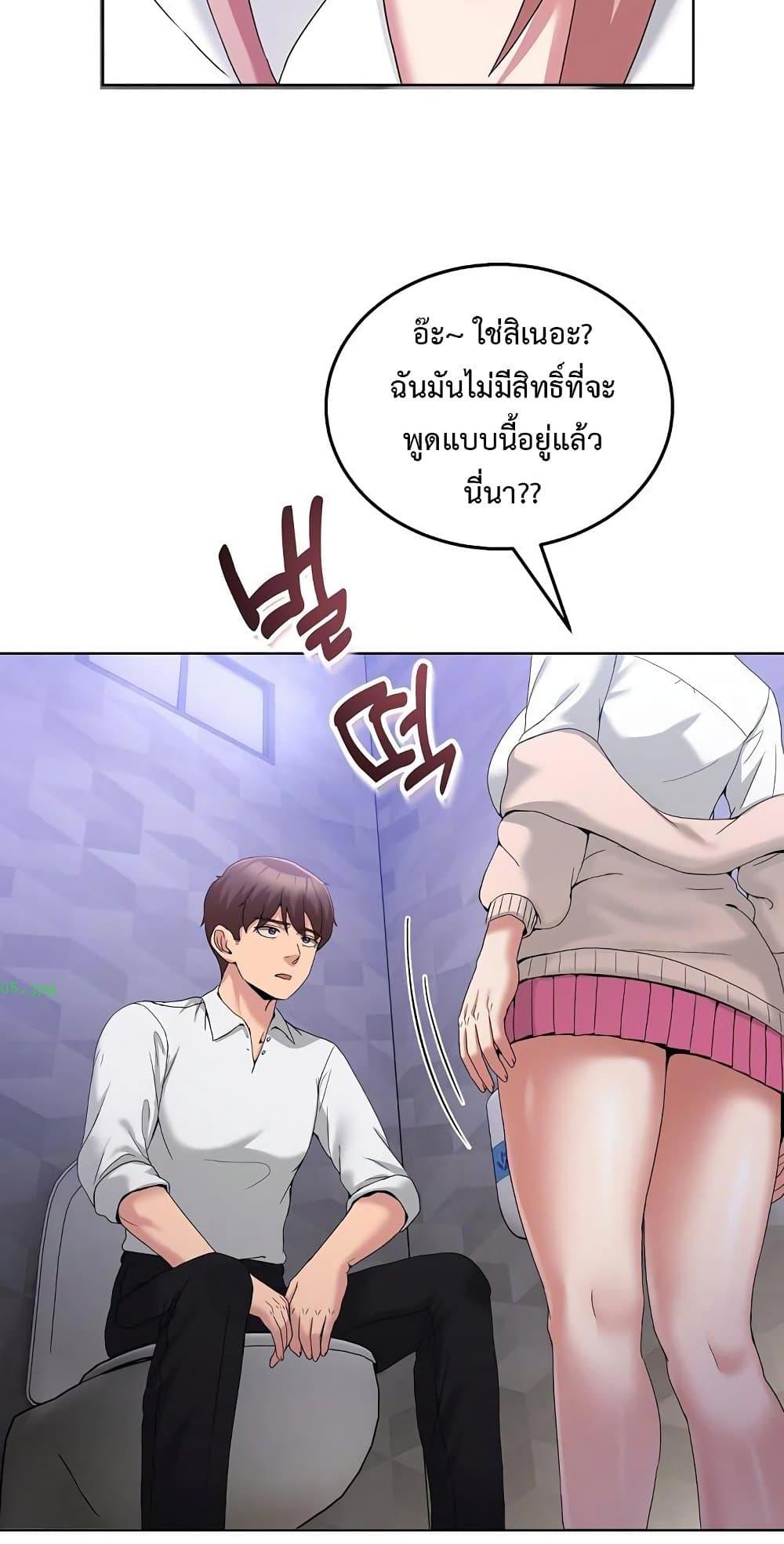Doujin-Lc- อ่าน โดจิน มังฮวา เกาหลี ญี่ปุ่น จีน แปลไทย No Men Allowed ตอนที่ 1 2 3 4 5 6 7 8 9 10 11 12 13 14 ฟรี ไม่มีโฆษณา อ่าน โดจิน Manhwa เกาหลี ญี่ปุ่น จีน เรามีครบ คัดมาให้เน้นๆ โดจิน 18+ รับประกันความฟินโดย  Doujin Lc