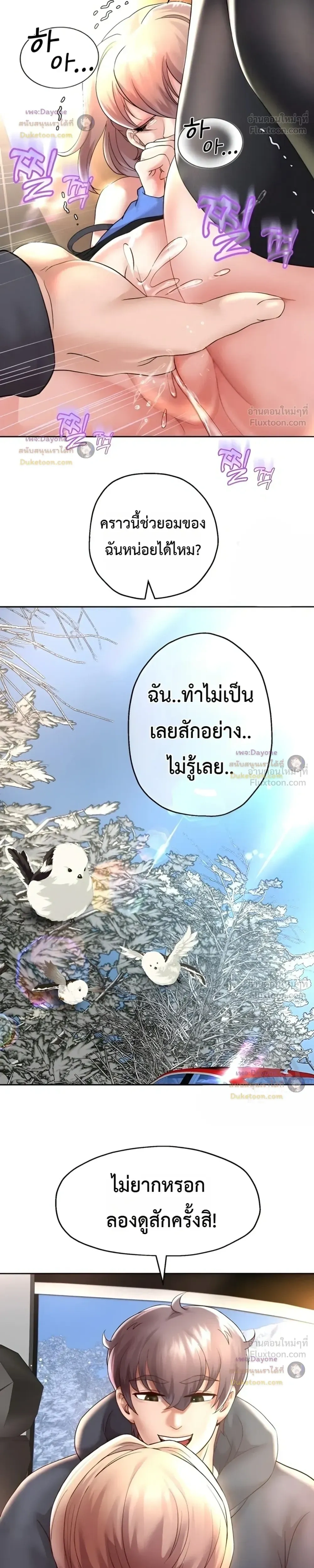 Doujin-Lc- อ่าน โดจิน มังฮวา เกาหลี ญี่ปุ่น จีน แปลไทย Reborn with a big dick! ขอเกิดใหม่ให้เจ้าโลกใหญ่ทีเถอะครับ! ตอนที่ 1 2 3 4 5 6 7 8 9 10 11 12 13 14 ฟรี ไม่มีโฆษณา อ่าน โดจิน Manhwa เกาหลี ญี่ปุ่น จีน เรามีครบ คัดมาให้เน้นๆ โดจิน 18+ รับประกันความฟินโดย  Doujin Lc
