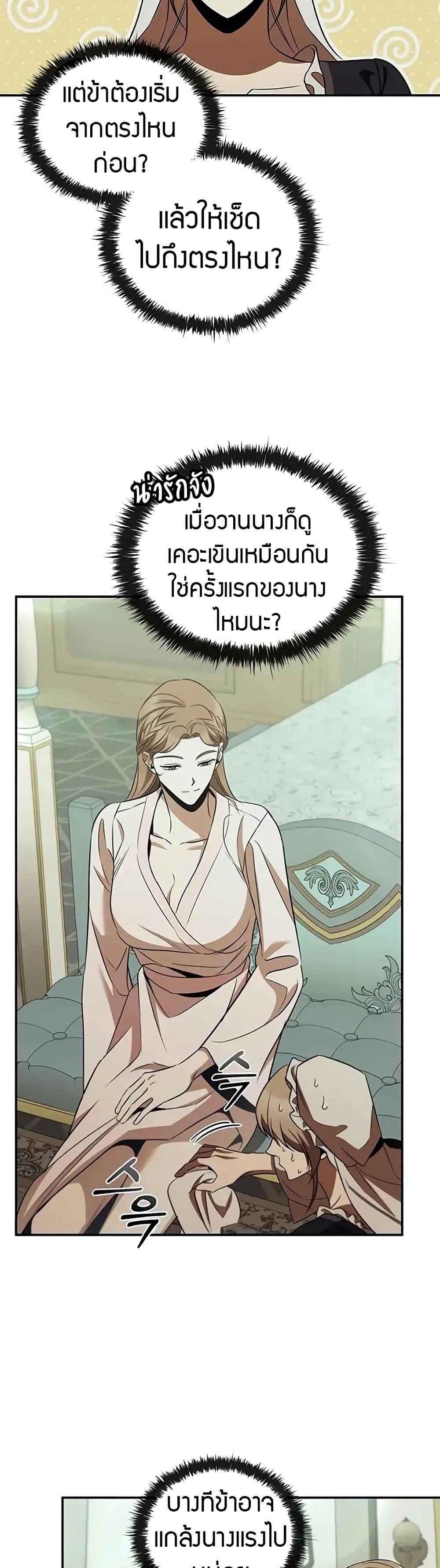 Manga-lc-com อ่านมังงะ อ่านการ์ตูน ออนไลน์ ฟรี Raising the Princess to Overcome Death ตอนที่ 1 2 3 4 5 6 7 8 9 10 11 12 13 14 ฟรี ไม่มีโฆษณา Manga-lc - อ่าน มังงะ อ่าน การ์ตูน ออนไลน์ อ่านมังงะ ฟรี