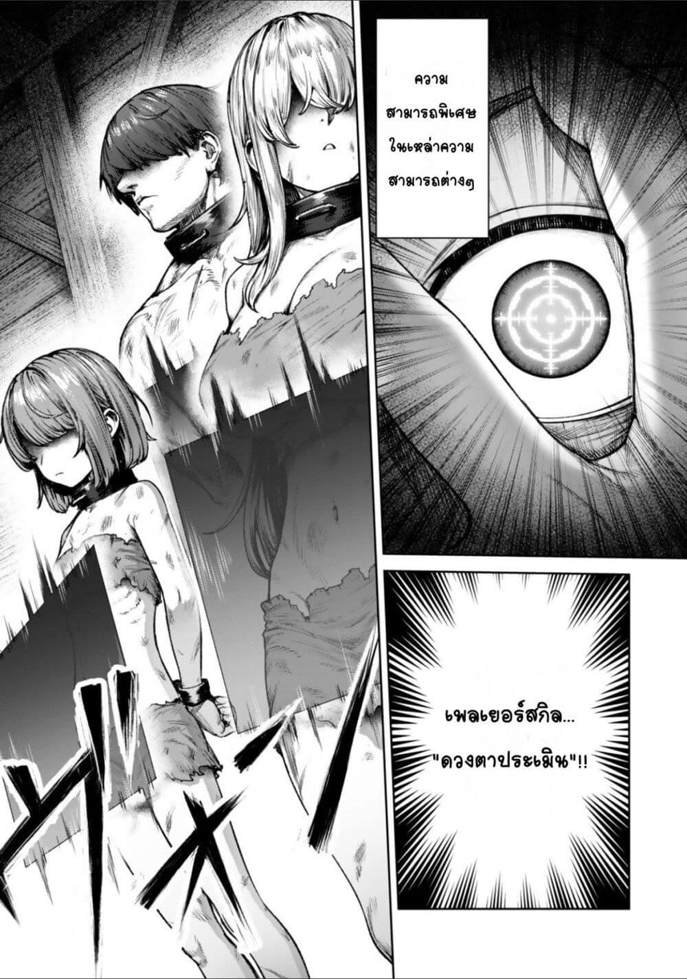 Doujin-Lc- อ่าน โดจิน มังฮวา เกาหลี ญี่ปุ่น จีน แปลไทย Kuromaku Ikka ni Tensei Shita Kedo Gensaku Mushishite Dokuritsu Suru ตอนที่ 1 2 3 4 5 6 7 8 9 10 11 12 13 14 ฟรี ไม่มีโฆษณา อ่าน โดจิน Manhwa เกาหลี ญี่ปุ่น จีน เรามีครบ คัดมาให้เน้นๆ โดจิน 18+ รับประกันความฟินโดย  Doujin Lc