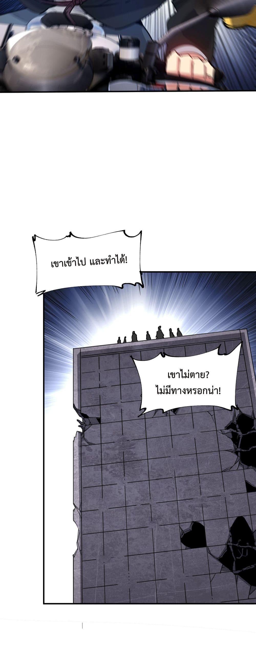Manga-lc-com อ่านมังงะ อ่านการ์ตูน ออนไลน์ ฟรี The Evolution ตอนที่ 1 2 3 4 5 6 7 8 9 10 11 12 13 14 ฟรี ไม่มีโฆษณา Manga-lc - อ่าน มังงะ อ่าน การ์ตูน ออนไลน์ อ่านมังงะ ฟรี
