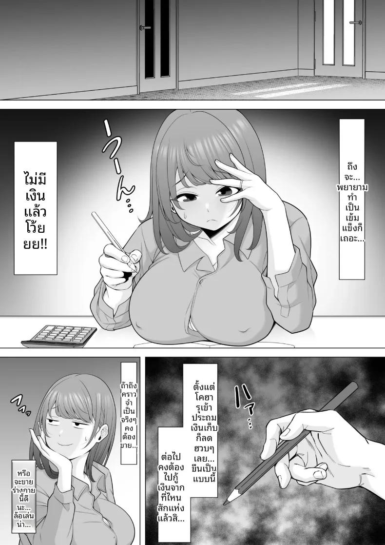 Doujin-Lc- อ่าน โดจิน มังฮวา เกาหลี ญี่ปุ่น จีน แปลไทย สัญญา 10 ข้อ ความลับของภรรยาที่แอบสามีไปเปิดใจให้ชายอื่น (Pot Detox) ตอนที่ 1 2 3 4 5 6 7 8 9 10 11 12 13 14 ฟรี ไม่มีโฆษณา อ่าน โดจิน Manhwa เกาหลี ญี่ปุ่น จีน เรามีครบ คัดมาให้เน้นๆ โดจิน 18+ รับประกันความฟินโดย  Doujin Lc