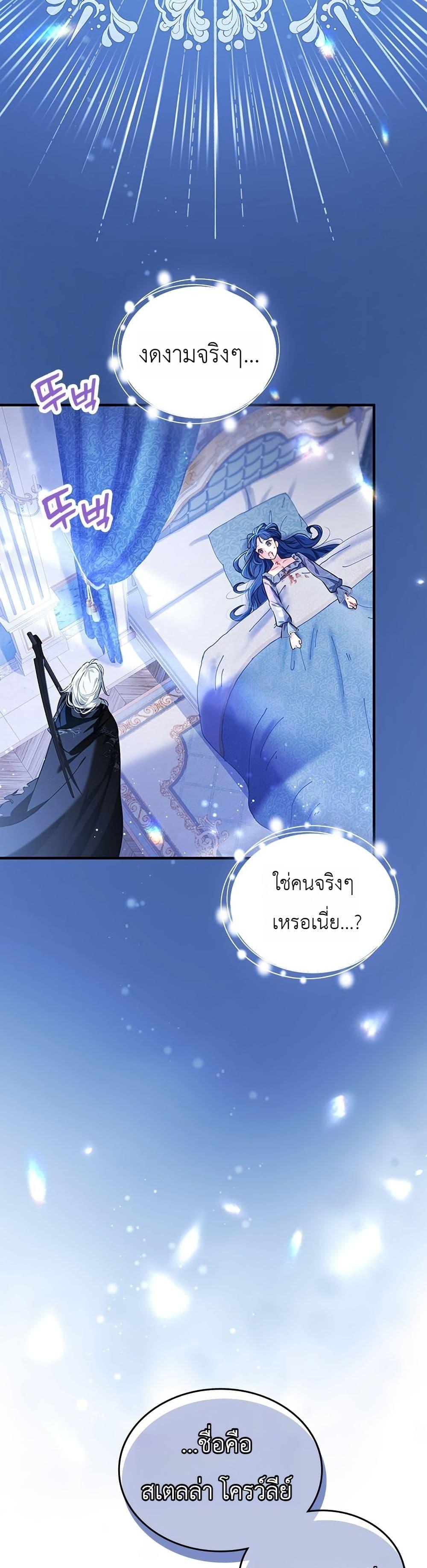 Manga-lc-com อ่านมังงะ อ่านการ์ตูน ออนไลน์ ฟรี 3-Year Contract With the Grim Reaper ตอนที่ 1 2 3 4 5 6 7 8 9 10 11 12 13 14 ฟรี ไม่มีโฆษณา Manga-lc - อ่าน มังงะ อ่าน การ์ตูน ออนไลน์ อ่านมังงะ ฟรี