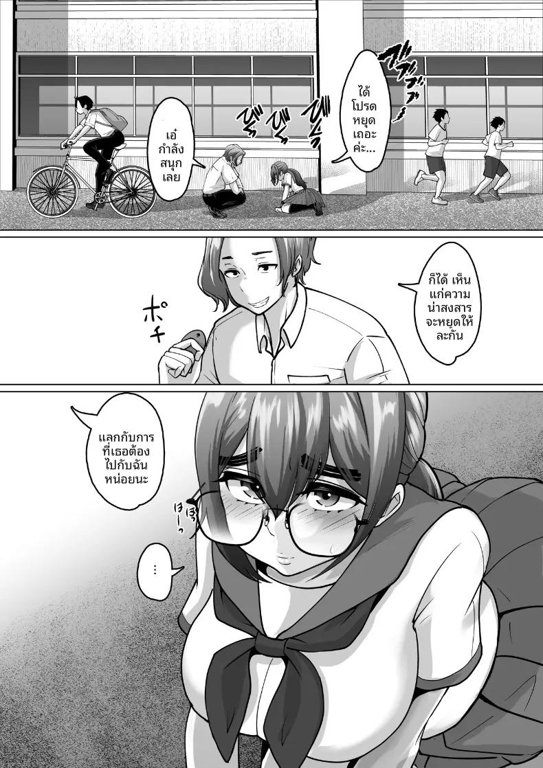 Doujin-Lc- อ่าน โดจิน มังฮวา เกาหลี ญี่ปุ่น จีน แปลไทย เพื่อนที่เชื่อฟังผู้ถูกล่อลวง (Pao Paopa) ตอนที่ 1 2 3 4 5 6 7 8 9 10 11 12 13 14 ฟรี ไม่มีโฆษณา อ่าน โดจิน Manhwa เกาหลี ญี่ปุ่น จีน เรามีครบ คัดมาให้เน้นๆ โดจิน 18+ รับประกันความฟินโดย  Doujin Lc