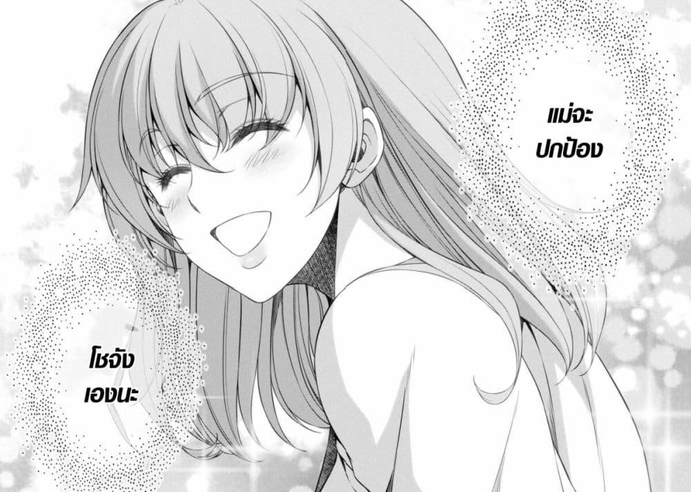 Manga-lc-com อ่านมังงะ อ่านการ์ตูน ออนไลน์ ฟรี JK kara Yarinaosu Silver Plan ตอนที่ 1 2 3 4 5 6 7 8 9 10 11 12 13 14 ฟรี ไม่มีโฆษณา Manga-lc - อ่าน มังงะ อ่าน การ์ตูน ออนไลน์ อ่านมังงะ ฟรี