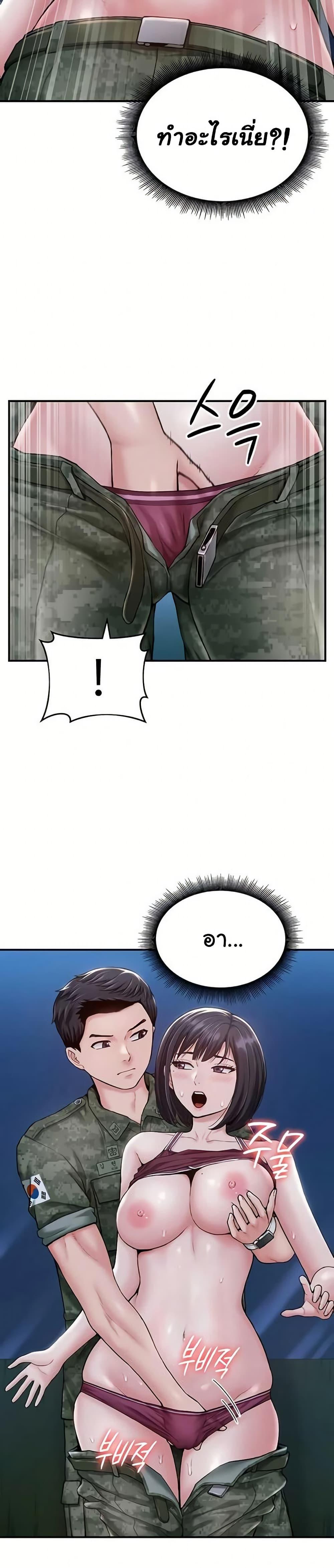 Doujin-Lc- อ่าน โดจิน มังฮวา เกาหลี ญี่ปุ่น จีน แปลไทย Women’s Army ตอนที่ 1 2 3 4 5 6 7 8 9 10 11 12 13 14 ฟรี ไม่มีโฆษณา อ่าน โดจิน Manhwa เกาหลี ญี่ปุ่น จีน เรามีครบ คัดมาให้เน้นๆ โดจิน 18+ รับประกันความฟินโดย  Doujin Lc