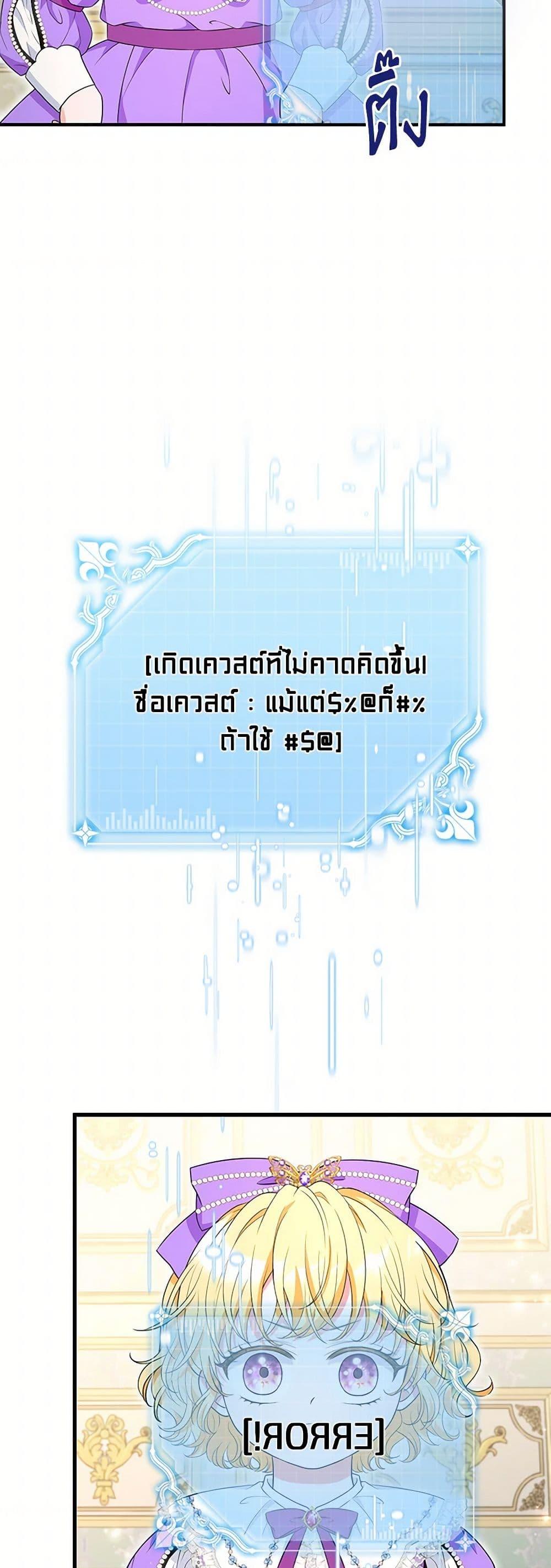 Manga-lc-com อ่านมังงะ อ่านการ์ตูน ออนไลน์ ฟรี The S-Class Baby Princess Is Too Powerful ตอนที่ 1 2 3 4 5 6 7 8 9 10 11 12 13 14 ฟรี ไม่มีโฆษณา Manga-lc - อ่าน มังงะ อ่าน การ์ตูน ออนไลน์ อ่านมังงะ ฟรี