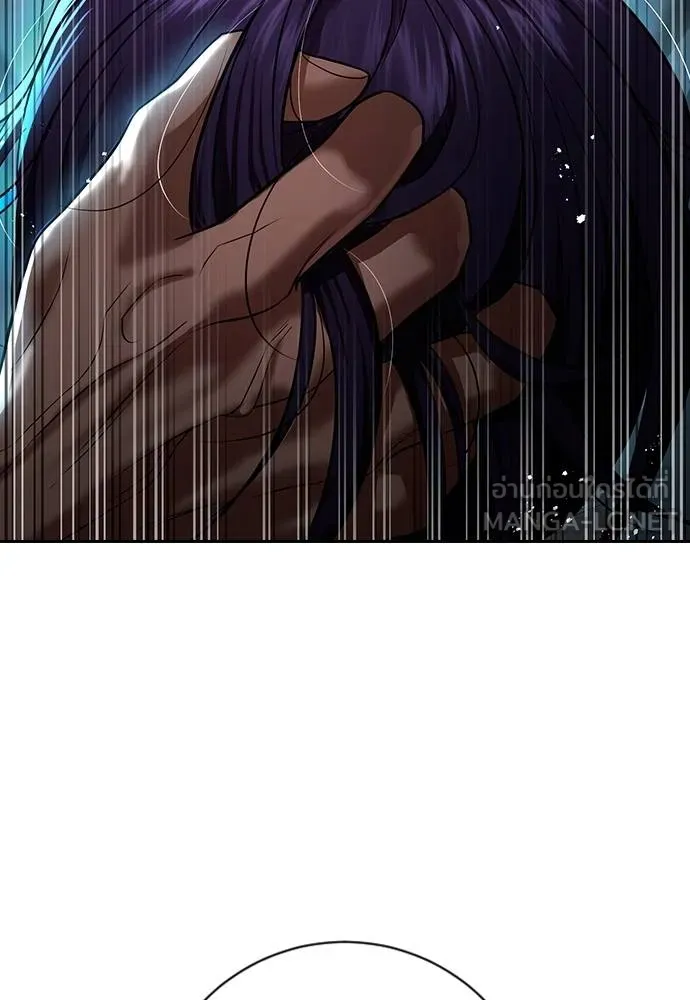 คูเซรา ตอนที่ 24 รูปที่ 149