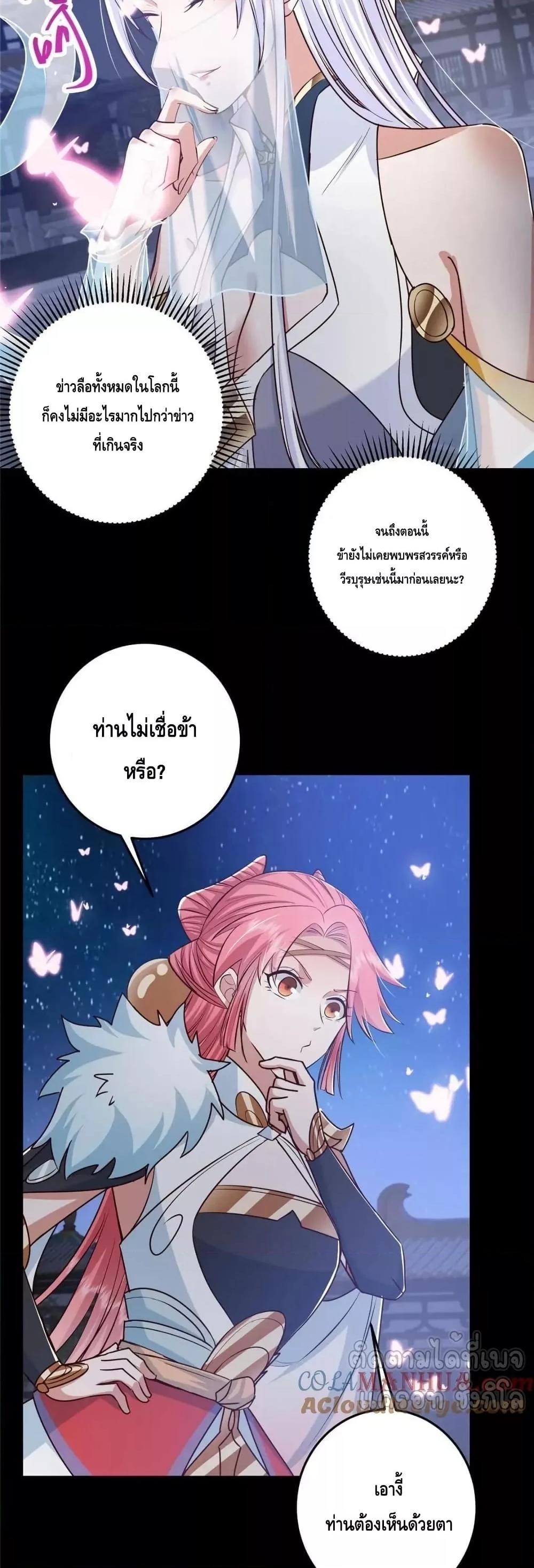 Manga-lc-com อ่านมังงะ อ่านการ์ตูน ออนไลน์ ฟรี KeepALowProf ตอนที่ 1 2 3 4 5 6 7 8 9 10 11 12 13 14 ฟรี ไม่มีโฆษณา Manga-lc - อ่าน มังงะ อ่าน การ์ตูน ออนไลน์ อ่านมังงะ ฟรี