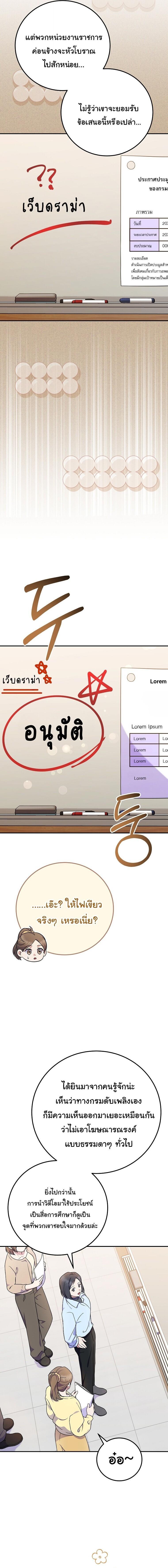 Manga-lc-com อ่านมังงะ อ่านการ์ตูน ออนไลน์ ฟรี Superstar From Age 0 ตอนที่ 1 2 3 4 5 6 7 8 9 10 11 12 13 14 ฟรี ไม่มีโฆษณา Manga-lc - อ่าน มังงะ อ่าน การ์ตูน ออนไลน์ อ่านมังงะ ฟรี