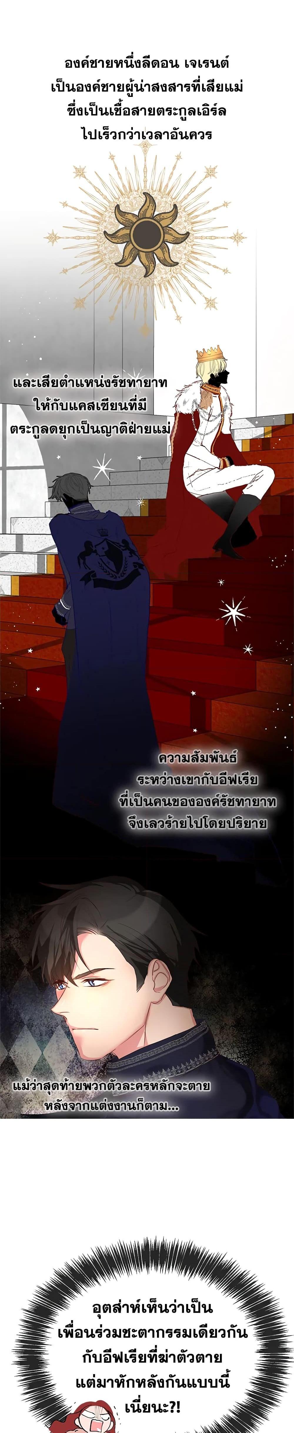 Manga-lc-com อ่านมังงะ อ่านการ์ตูน ออนไลน์ ฟรี I’ll Just Live On As A Villainess ตอนที่ 1 2 3 4 5 6 7 8 9 10 11 12 13 14 ฟรี ไม่มีโฆษณา Manga-lc - อ่าน มังงะ อ่าน การ์ตูน ออนไลน์ อ่านมังงะ ฟรี