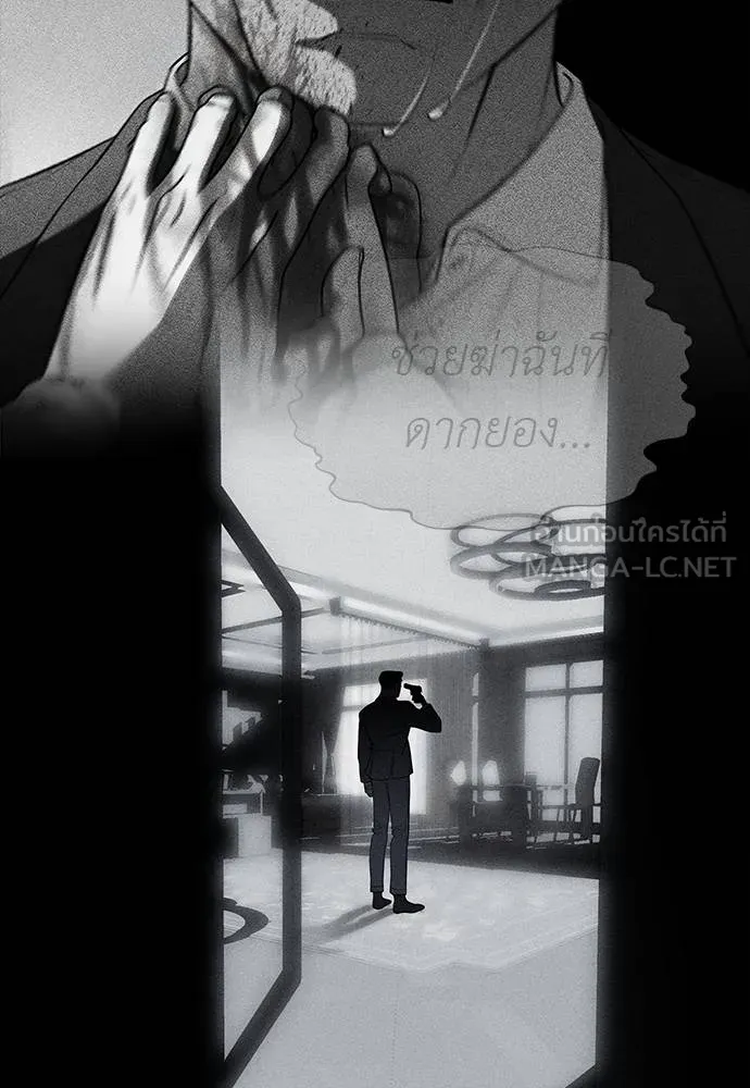 ปฏิบัติการลับ ตอนที่ 94 รูปที่ 159