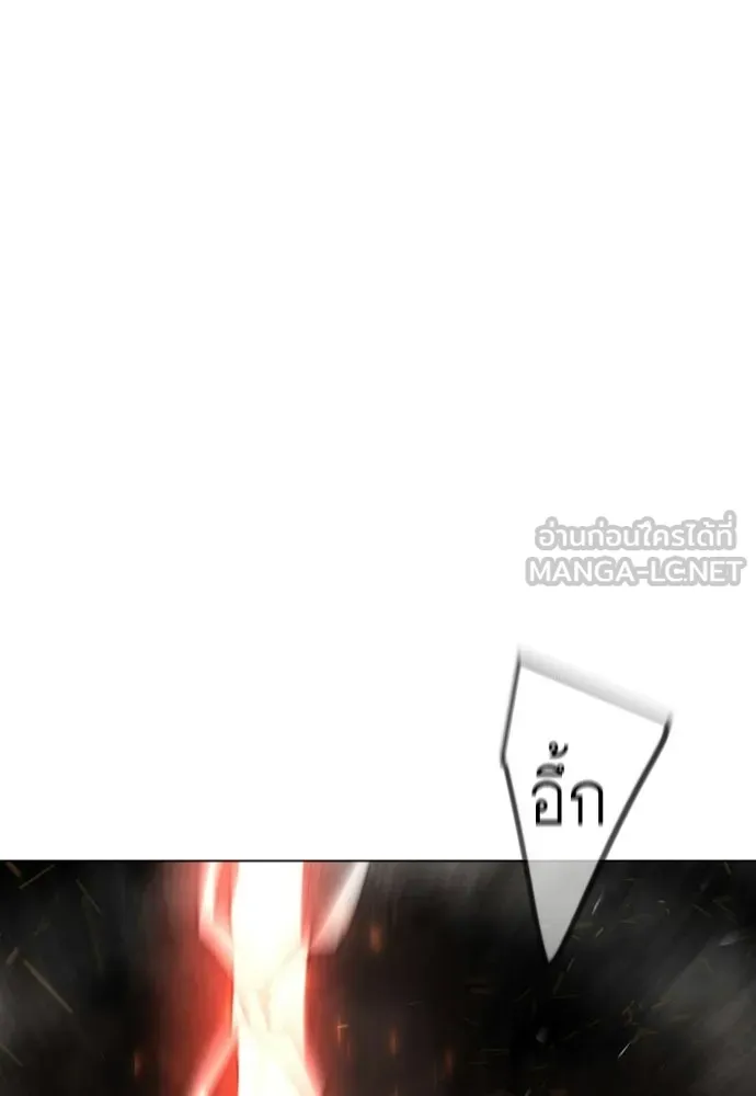 ยุคแห่งยอดมนุษย์ ตอนที่ 118 รูปที่ 90