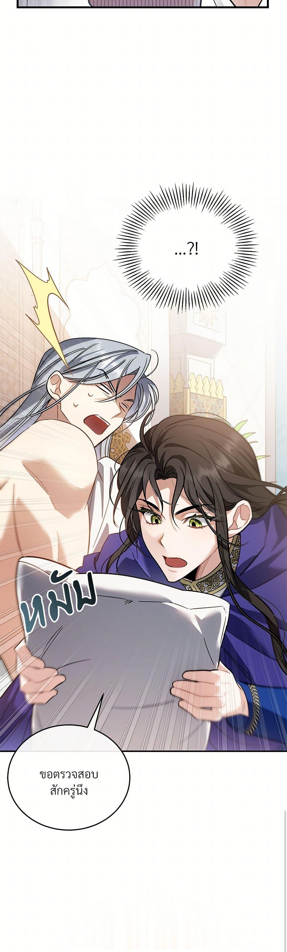 Manga-lc-com อ่านมังงะ อ่านการ์ตูน ออนไลน์ ฟรี The Night Without Shadows ตอนที่ 1 2 3 4 5 6 7 8 9 10 11 12 13 14 ฟรี ไม่มีโฆษณา Manga-lc - อ่าน มังงะ อ่าน การ์ตูน ออนไลน์ อ่านมังงะ ฟรี