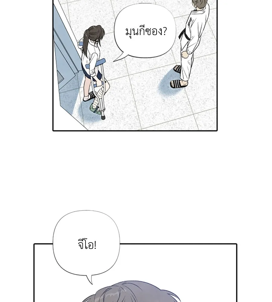 เหตุผลของคนไม่อยากอยู่ ตอนที่ 16 รูปที่ 65