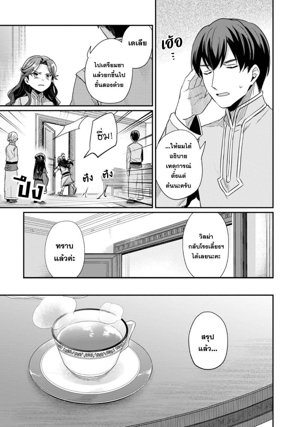 Manga-lc-com อ่านมังงะ อ่านการ์ตูน ออนไลน์ ฟรี Honzuki no Gekokujou Part 2 ตอนที่ 1 2 3 4 5 6 7 8 9 10 11 12 13 14 ฟรี ไม่มีโฆษณา Manga-lc - อ่าน มังงะ อ่าน การ์ตูน ออนไลน์ อ่านมังงะ ฟรี