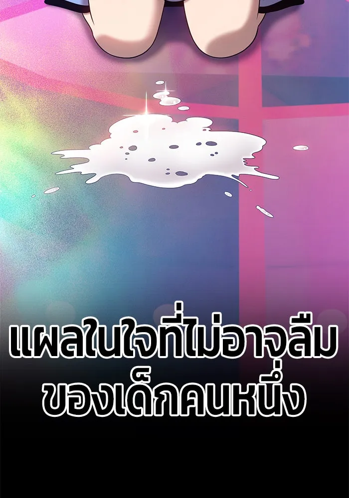 +99 ท่อนไม้พร้อมบวก ตอนที่ 17 รูปที่ 151