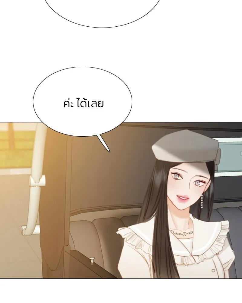 เซเรน่า ตอนที่ 15 รูปที่ 85