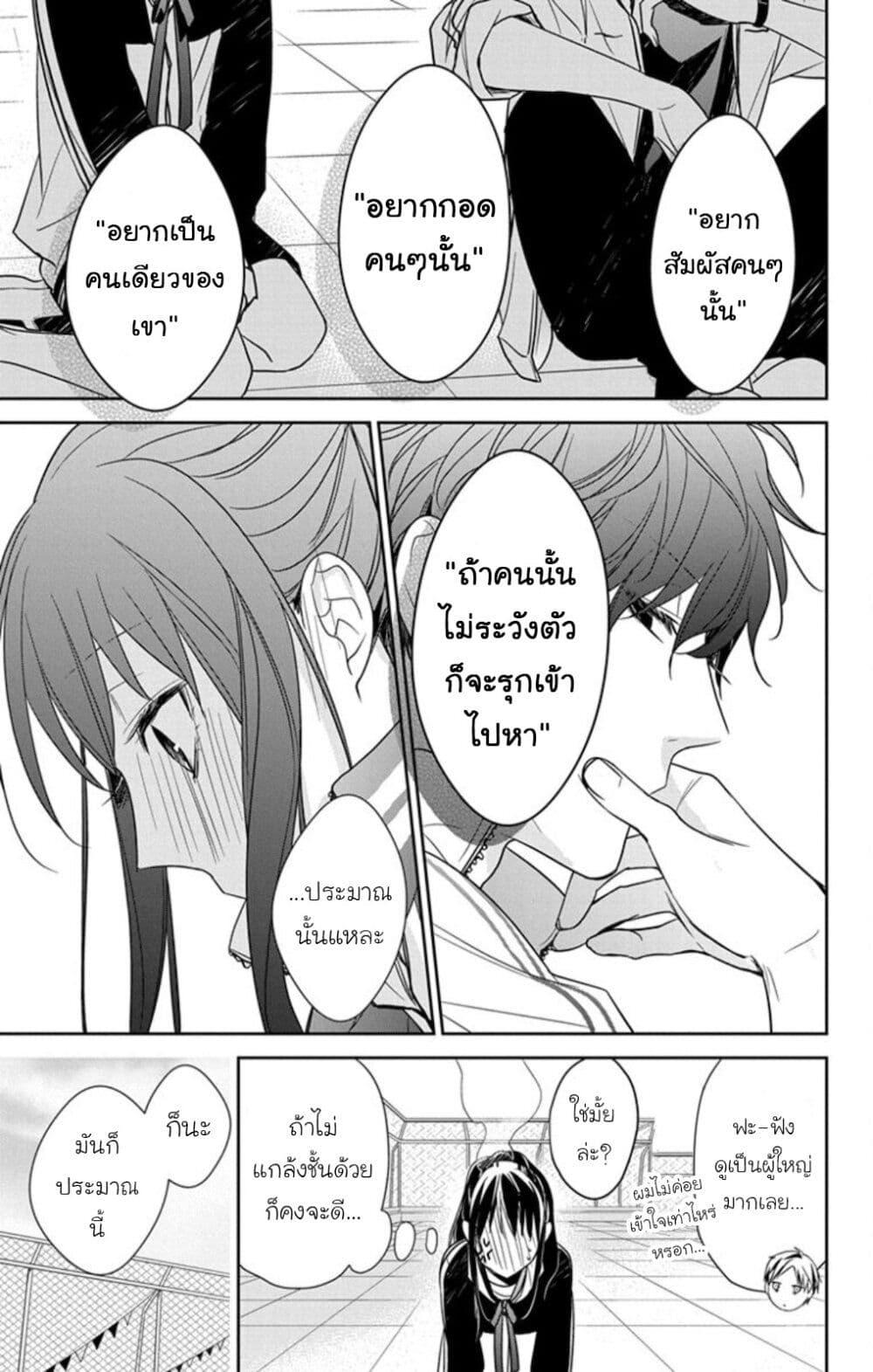 Manga-lc-com อ่านมังงะ อ่านการ์ตูน ออนไลน์ ฟรี Tsuiraku JK to Haijin Kyoushi ตอนที่ 1 2 3 4 5 6 7 8 9 10 11 12 13 14 ฟรี ไม่มีโฆษณา Manga-lc - อ่าน มังงะ อ่าน การ์ตูน ออนไลน์ อ่านมังงะ ฟรี