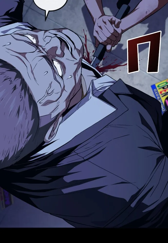 สนิมเชือดเลือดสาด ตอนที่ 9 รูปที่ 40