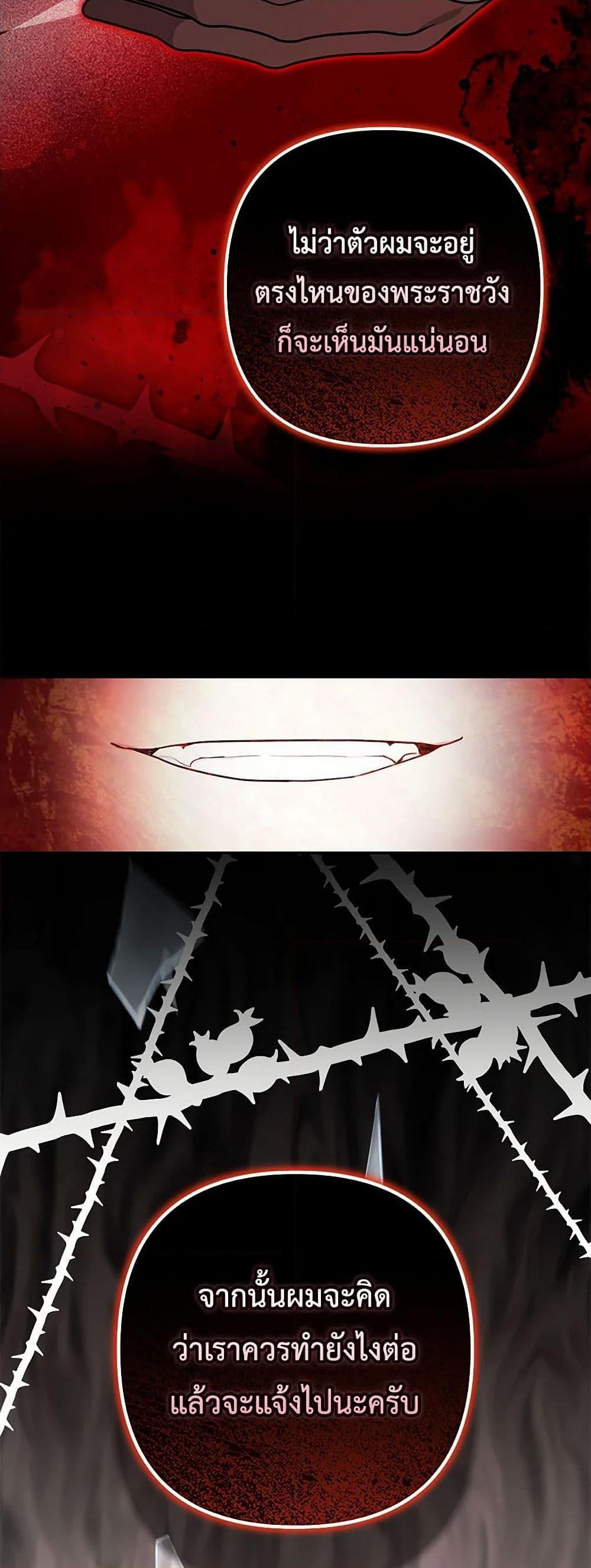 Manga-lc-com อ่านมังงะ อ่านการ์ตูน ออนไลน์ ฟรี Two Names of Night ตอนที่ 1 2 3 4 5 6 7 8 9 10 11 12 13 14 ฟรี ไม่มีโฆษณา Manga-lc - อ่าน มังงะ อ่าน การ์ตูน ออนไลน์ อ่านมังงะ ฟรี