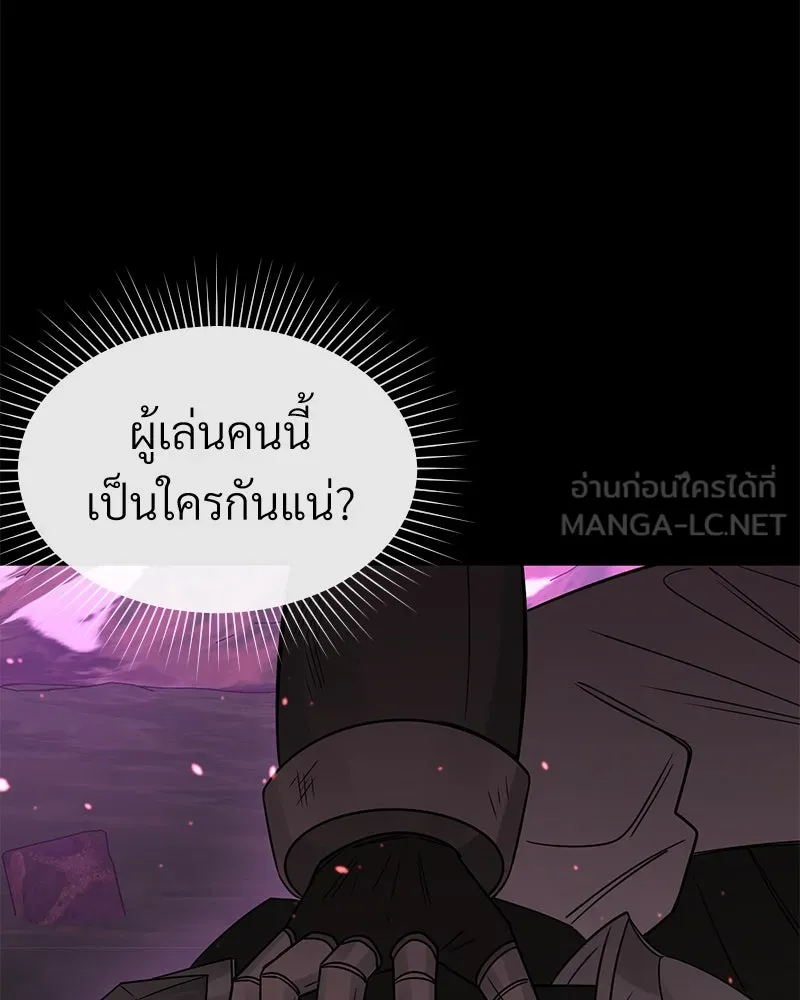 Level One Dreamersbrผู้ชนะรักนี้ต้องเป็น ตอนที่ 15 รูปที่ 114