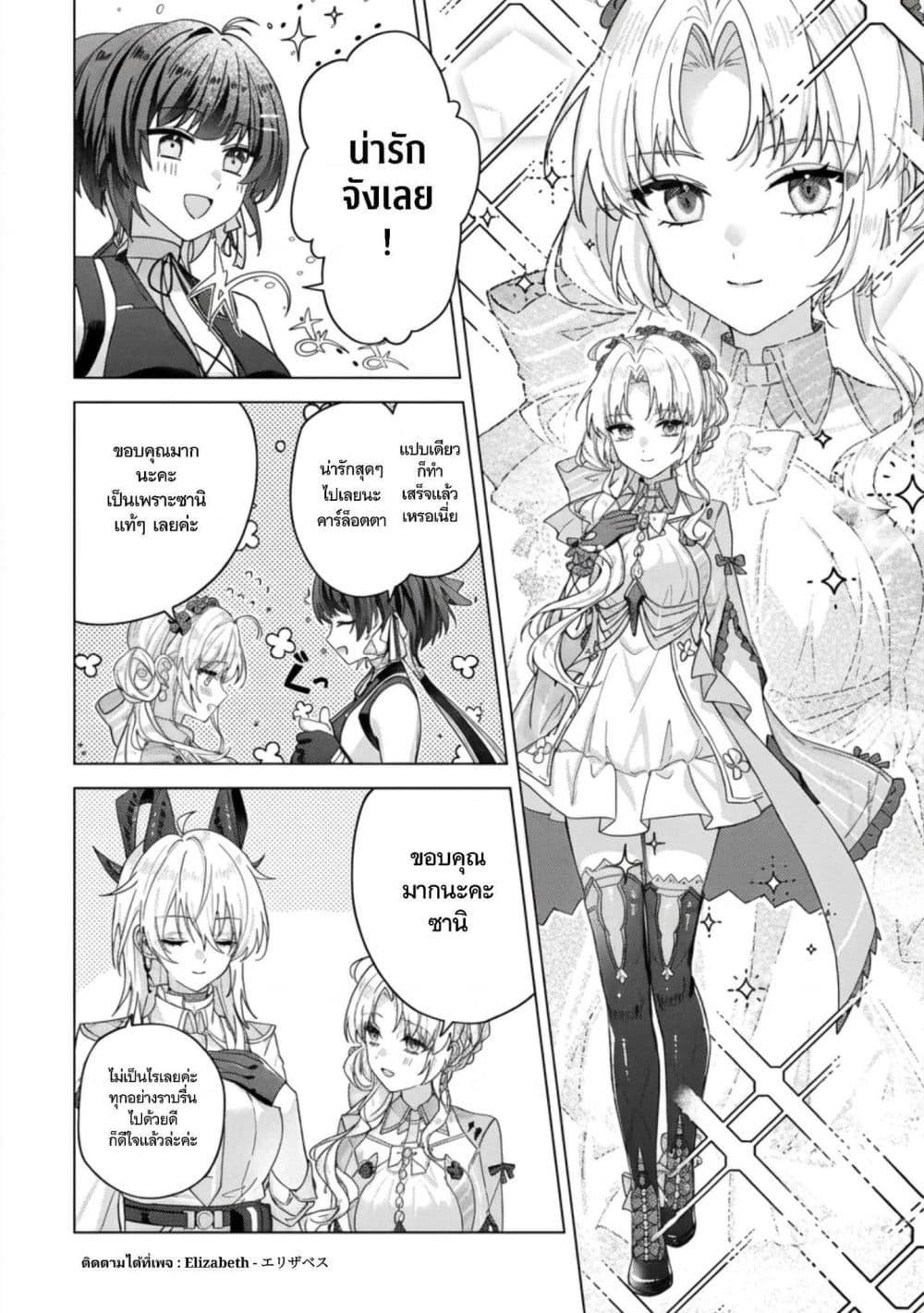 Manga-lc-com อ่านมังงะ อ่านการ์ตูน ออนไลน์ ฟรี Wuthering Wave Comic Anthology ตอนที่ 1 2 3 4 5 6 7 8 9 10 11 12 13 14 ฟรี ไม่มีโฆษณา Manga-lc - อ่าน มังงะ อ่าน การ์ตูน ออนไลน์ อ่านมังงะ ฟรี