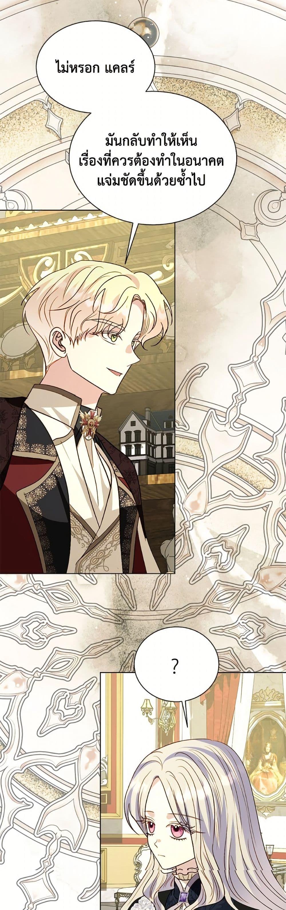 Manga-lc-com อ่านมังงะ อ่านการ์ตูน ออนไลน์ ฟรี My Father, the Possessive Demi-God ตอนที่ 1 2 3 4 5 6 7 8 9 10 11 12 13 14 ฟรี ไม่มีโฆษณา Manga-lc - อ่าน มังงะ อ่าน การ์ตูน ออนไลน์ อ่านมังงะ ฟรี